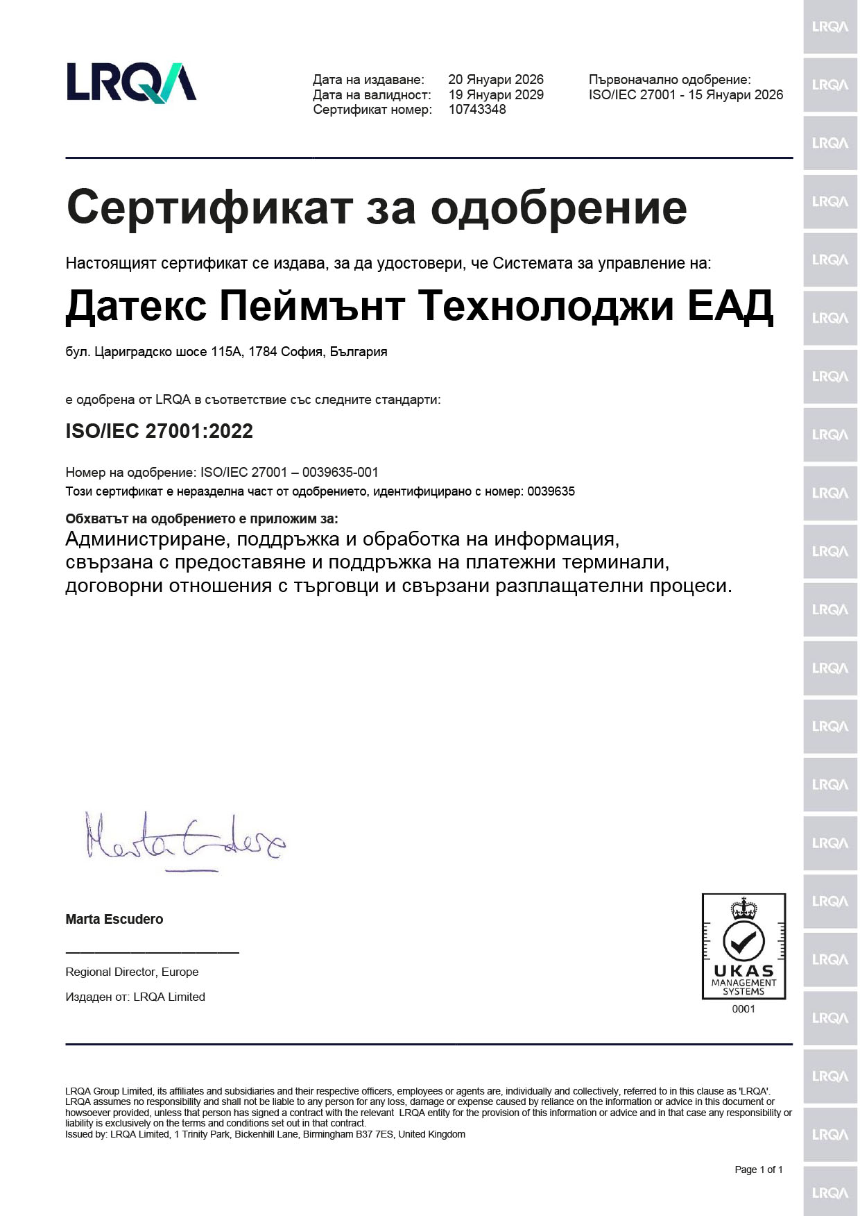 ISO/IEC 27001:2022 - Certificate